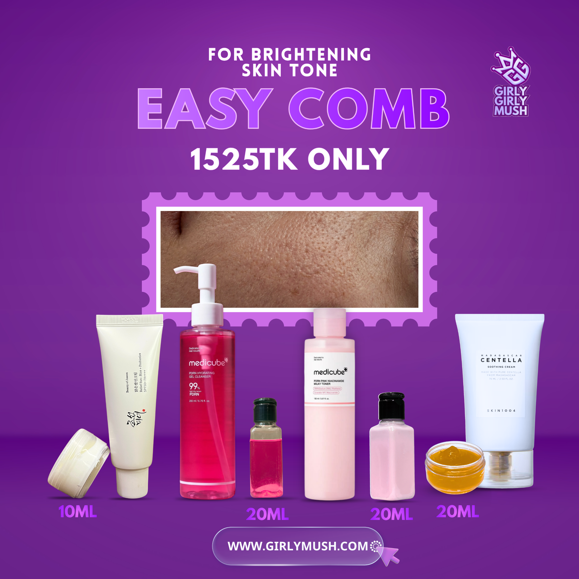 Skin Tone Brightening